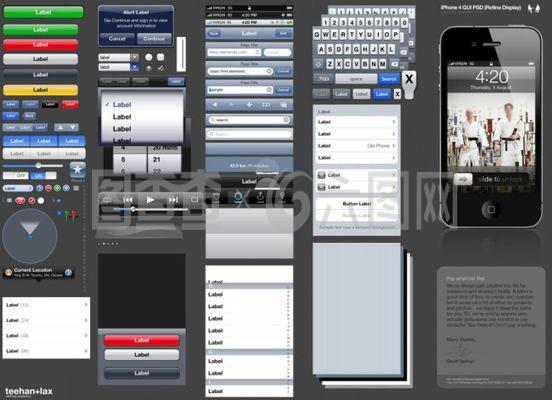 手機app界面設計素材