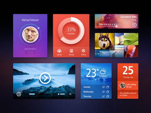 app界面圖片設計素材 高清psd模板下載 7.30mb 企業官網大全